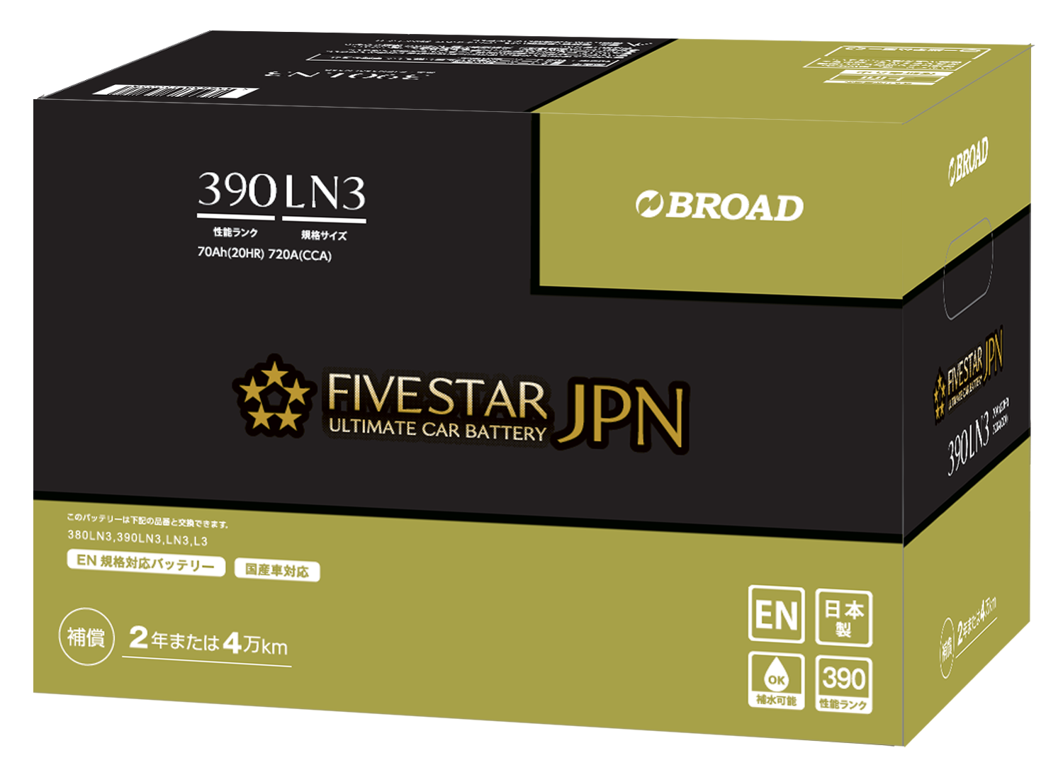 日本製　欧州規格バッテリー　FIVESTAR-JPN EN  390LN3